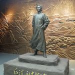 參觀詩(shī)詞館毛澤東像