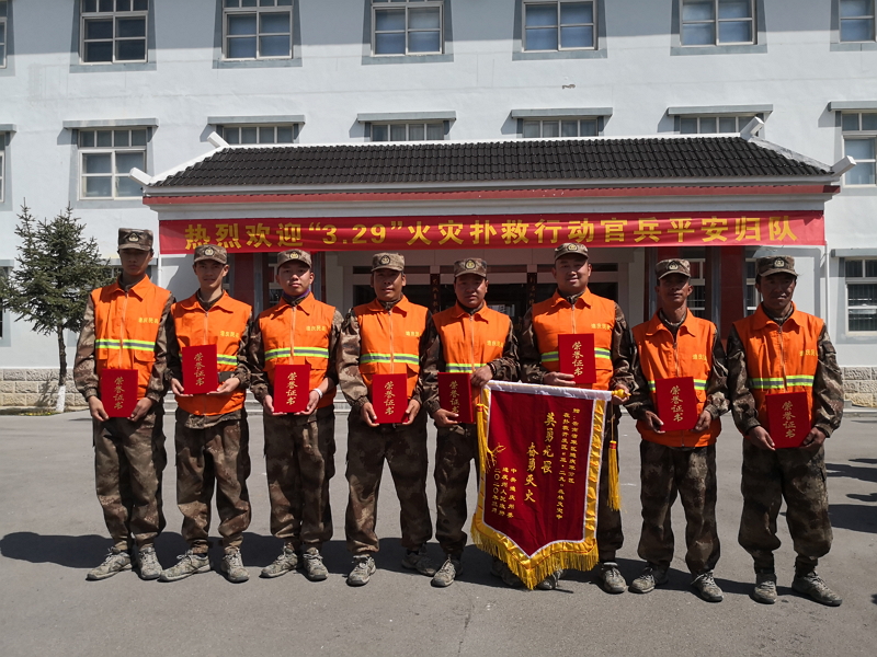 奮戰(zhàn)香格里拉市“3.29”森林火災(zāi)前線——居正公司所屬能投物業(yè)香格里拉市分公司在行動-云南能投居正產(chǎn)業(yè)投資有限公司